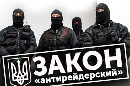 Президентом Украины подписан Президентом Украины подписан