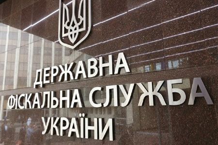 в декабре 2018 года Кабинет министров принял решение о разделении ГФС на Государственную налоговую и Государственную таможенную службы.