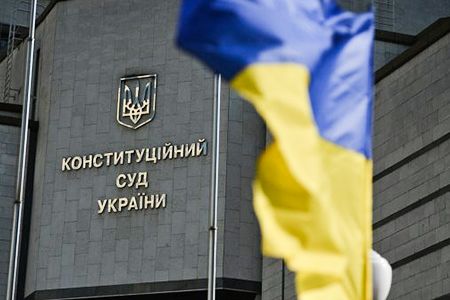 Конституционный суд признал неконституционным закон Украины "О всеукраинском референдуме" от 6 ноября 2012 года. 