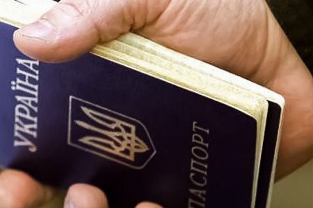 Как определить статус резидента Украины для уплаты налогов Как определить статус резидента Украины для уплаты налогов